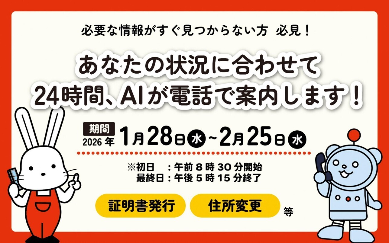 画像の説明
