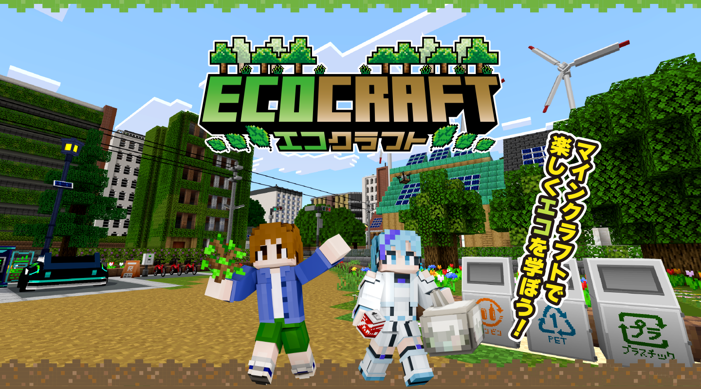ECOCRAFT