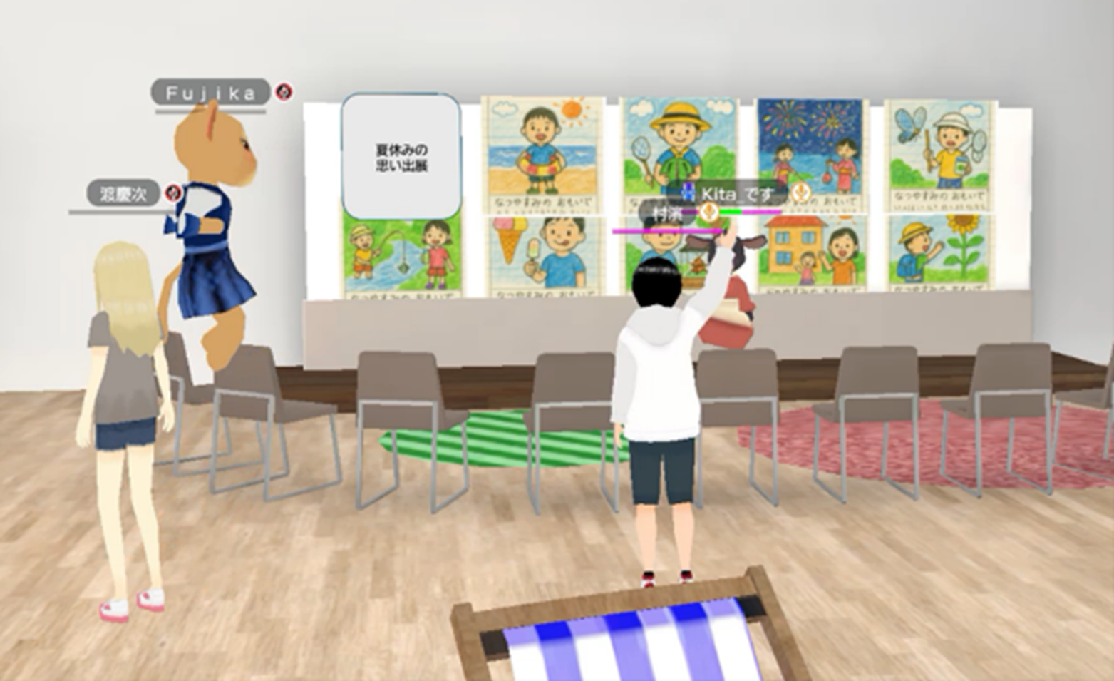 東京都VLPのイメージ画像