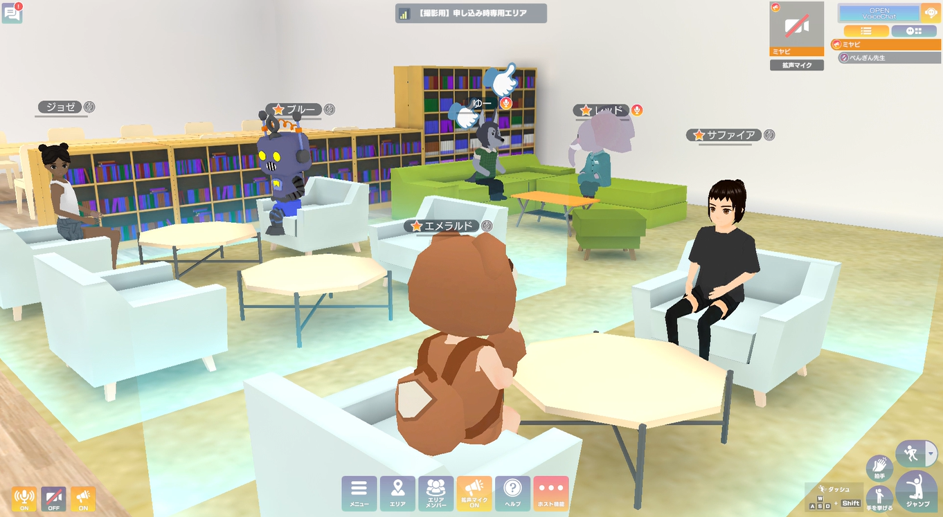 商材タイトルの利用イメージ